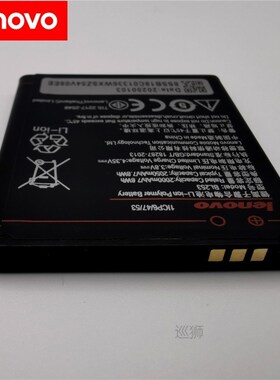 2020 New high capacity 2050mAh BL253 Battery For  A2010 Bate