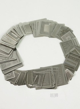 144pcs/lot BGA Direct Heat graphics card BGA Stencils INTEL/