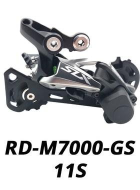 DEORE SLX M7000 11s Groupset SL M7000 SHIFT LEVER   RD M7000