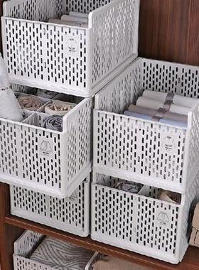 Wardrobe Organizer Foldable Storage Basket For Trousers