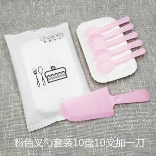 Paper plates one-time cake knife and fork dish birthday cake