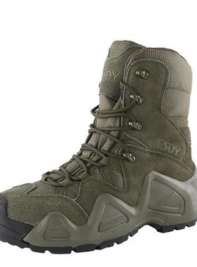 Men High Tube Outdoor Climbing Hunting Shoes Army Fans Comba