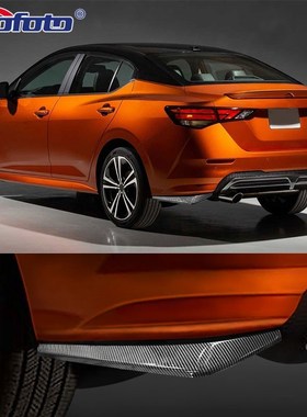 2PCS Car Rear Bumper Shunt Bumper Splitters Diffuse Anti-scr