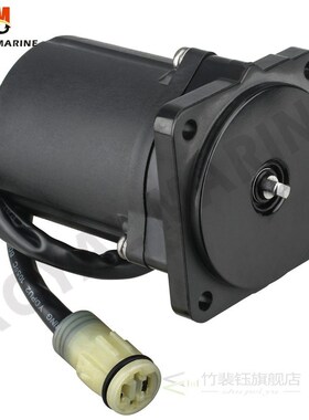 36120-ZW4 Tilt Trim Motor For Honda Outboard Motor 4T BF40 B