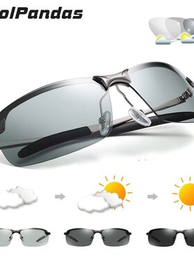 2020 New Men's Photochromic Polarized Sunglasses Anti UV