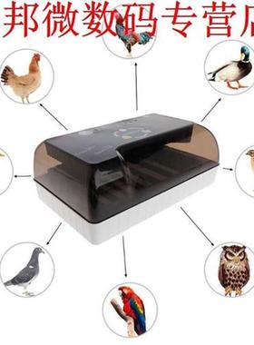 Egg Incubator Farm Hatching Device Machine Agriculture Hatch