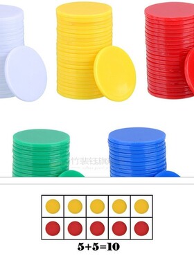 18 colors 19mm  Gift Accessories Plastic Poker Chips
