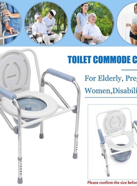New Portable Foldable Potty Chair Toilet Adjustable Commode