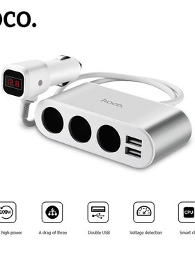 HOCO Z13 Dual USB 2.1A Car Phone Charger 3 Sockets Cigarett
