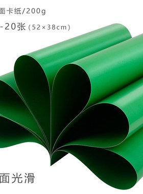 The glossy black white paperboard 4 k color 4 open thick