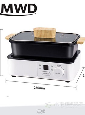 Mini Electric Multi Cooker Skillet Mandarin Duck Hotpot Brea