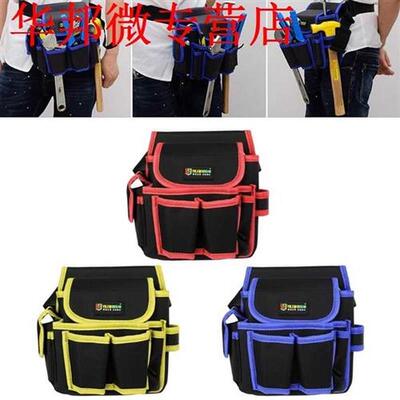 Portable Multi-Pockets Waist Tool Bag Utility Kit Electrici
