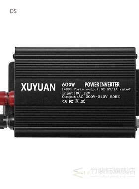Durable AC 12V To 220V 600W Auto Car Power Converter Inverte
