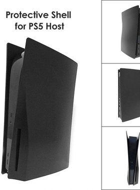 Gaming Console Faceplate Cover Protective Case for PS5 Disk