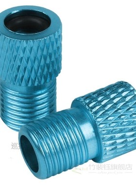 2pcs Presta to Schrader Aluminium Bike Valve Adaptor Adapter