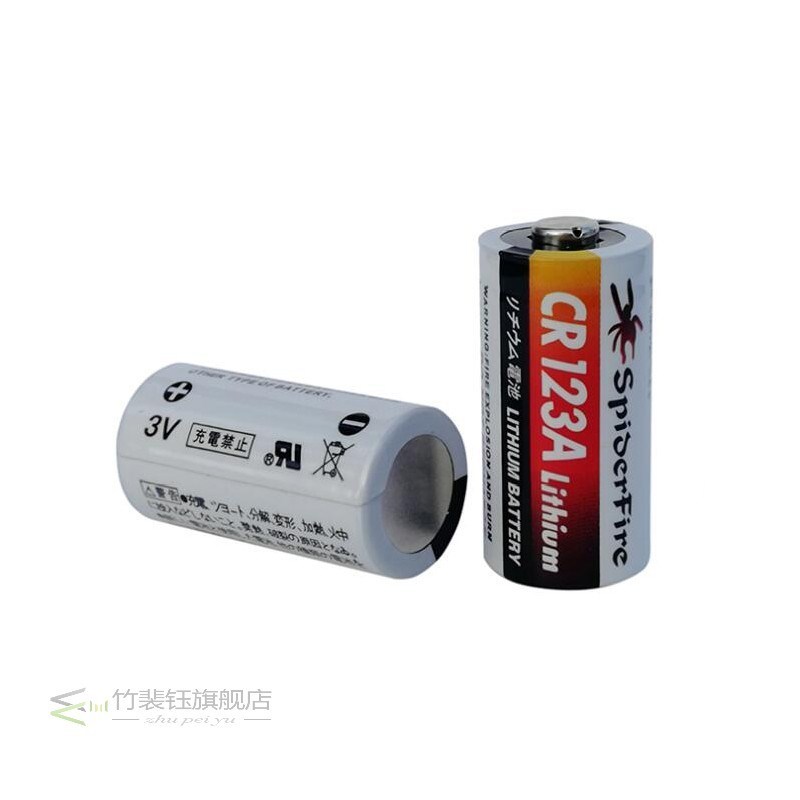 2pcs Lithium battery CR123 CR 123A CR17345 16340 cr123a 3v N