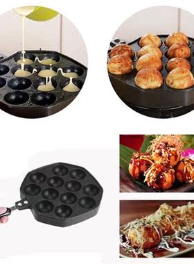 Hot Sale 12 Cavities Aluminum Alloy Takoyaki Pan Maker Bakin