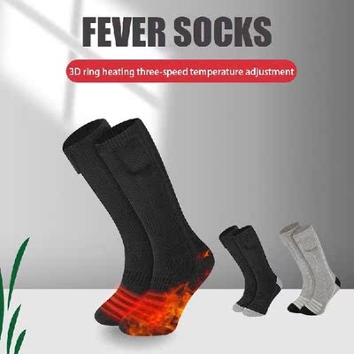 Rechargeable Heating Socks Winter Electric Heating Socks