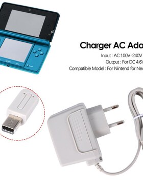 EU/US Charger AC Adapter 适用于 Nintend New 3DS XL LL/DSi DS