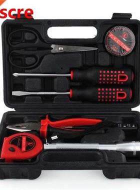 9pcs Multifuction Repair Tool Kit Combination Wrench Set Too
