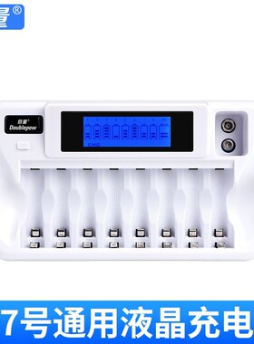5, 7 rechargeable battery USB charger to having no. 1.2 v