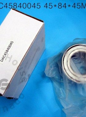 DAC45840045/45BWD10  For cars Hub bearing chrome steel mater