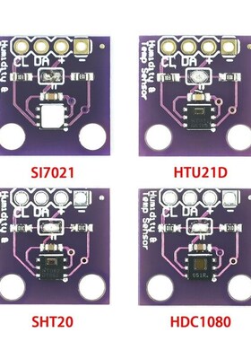 10pcsHDC1080 Si7021 SHT20 HTU21D module Low Power, GY-213V-H