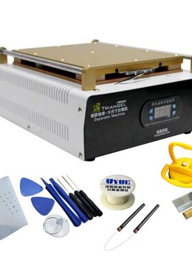 M-Triangel 14 inches Separation Machine Built-In Air Vacuum