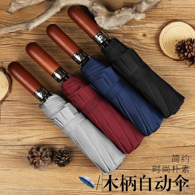 Solid Wood Double-layer Rain Cloth Men's Business Umbrel