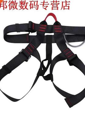 Outdoor Rock Climbing Falling Protection Safe Belt Waist Sup