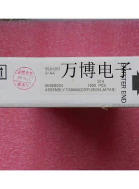 2018 hot sale 10pair/30pair original SANYO 2SA1207 2SC2909 S