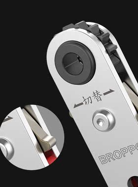 3Choices Mini Magnetic Ratchet Wrench 1/4