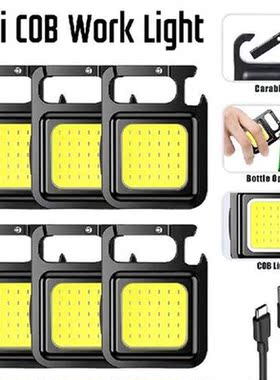 1-20pcs Mini COB LED Flashlight Keychain Light Pocket Work