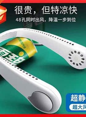 M6 leafless fan hanging neck lazy quiet small fan hanging n