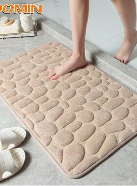 Bathroom Bath Mat Memory Foam Pad Cobblestone Embossed In