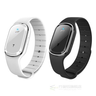 Ultrasonic Anti Mosquito Repeller Bracelet Wrist Band Rechar