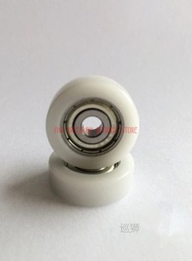 10 pcs 608 Nylon plastic Embedded 608 Groove Ball Bearings 8