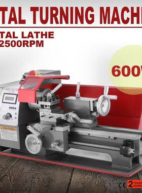 600W Mini Metal urning Lathe Metalworking Processing Woodwor
