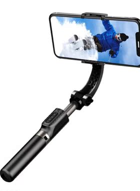 Universal Mobile Phone Selfie Rotatable Gimbal Stabilizer Sm