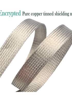 10M Hi-end Pure Copper Tinned Audio Cable Shielding Net Encr