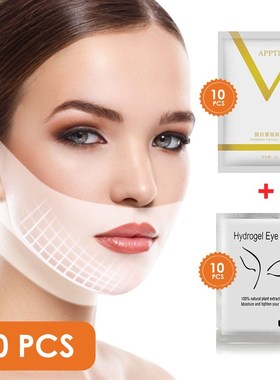 V Chin Lifting Mask   Hydrogel Eye Patch Mask Moisture Tight
