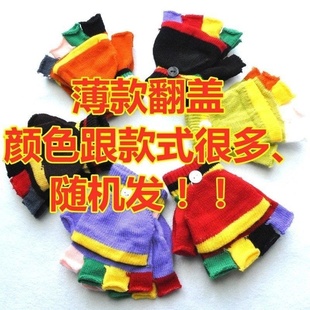 Children's gloves winter half finger boys keep warm