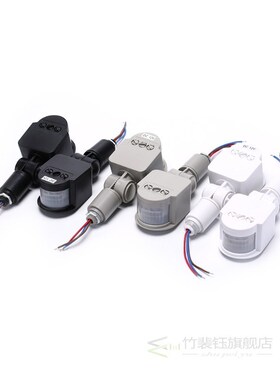 Outdoor Motion Sensor 220V 12V Wall Light Lamp LED PIR Infra