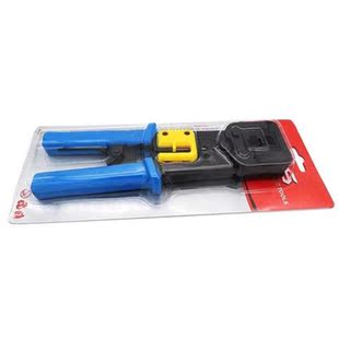 Network Tool Cable Crimper RJ45 Crimp Tool Network Wire Cutt