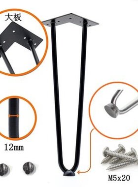 4Pcs Iron Metal Table Desk Leg Pads Floor Protectors Table a