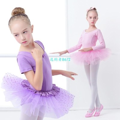 Toddler Girls Ballet Costumes Dance Dress Pink Princess Ball