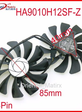 HA9010H12F-Z HA9010H12SF-Z 12V 0.57A 85mm 40*40*40mm 4Pin VG