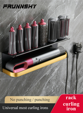 Hairdryer Holder Wall Mount Suitable For Dyson Airwrap Shelf