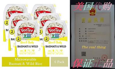VeeTee Rice & Tasty Basmati & Wild - Microwa