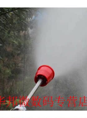 Agricultural Atomizing Nozzle Spray Gun Garden Yard Irrigati